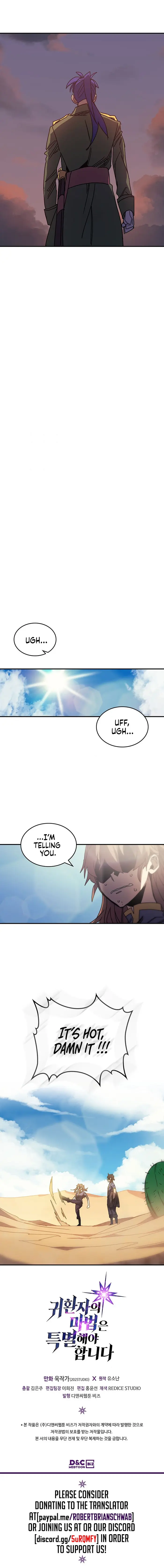 A Returner’s Magic Should Be Special Chapter 125 image 6_optimized
